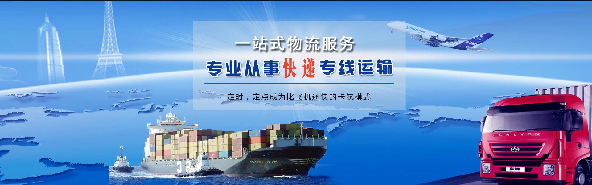 金洞到加拿大物流公司-金洞至加拿大物流专线-金洞空运到加拿大-优时通物流有限公司